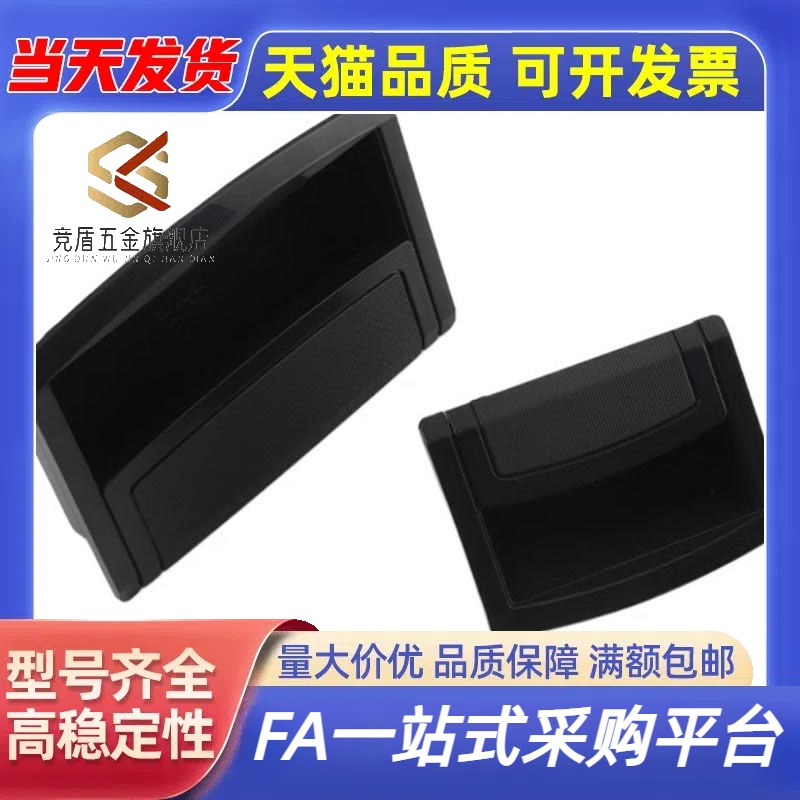 塑胶隐藏拉手XAD86-A80-120-180 暗式拉手 快速安装型 内装型现货