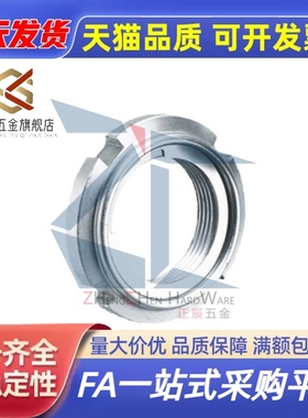 国标开槽锁紧螺母FUN10/11/12/13/14/15/16/17/18SS精密U型螺帽