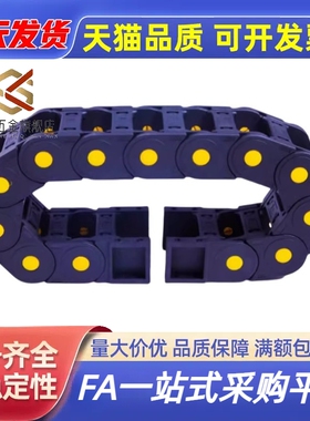 VAC/VAF/VAM/VAQ/VAW/VAJ/VAH/VAX01/02/21/22/31/32/42/52 拖链