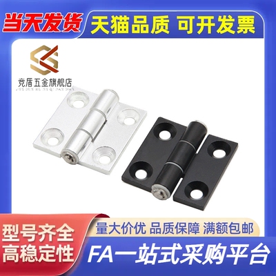 合页HHPSN/HHPBSN5/6/8/8-45铰链HHPSNL/HHPBSNL/HHPSNC/HHPBSNC