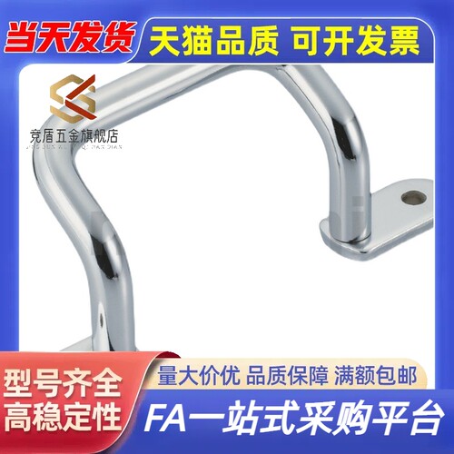 UHFNSS110/120/125/160/200/250 UHFSN 角形不锈钢304焊接拉手