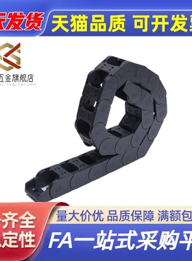 拖链VAH21-F7 F10 F16-R15 R18-N20 N30 N40 N50 N60 N25-VDH22