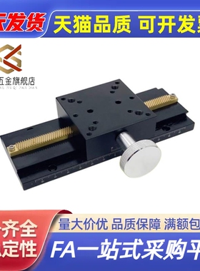 X轴位移滑台EJJ02-25/40/60/EJR11-L100/E-EIM01-L80/E-EIL01-L50