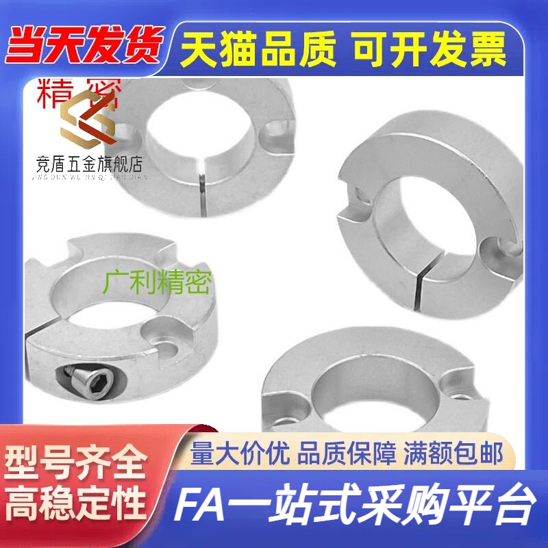 FAF41/42固定环PSCSG/SCSG6 8 10 12 13 15 16 20 25 30 35 40 50