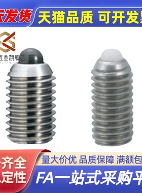 不锈钢尼龙头弹簧柱塞SPRY/SPRK3/4/5/6/8/10/12/16