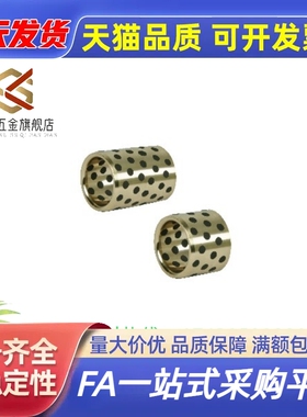 无油衬套OFM01-d10 d12 d13 d15 d16 d20-L10 L12 L15 L16 L20L25