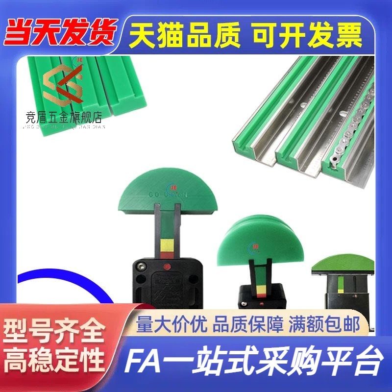 链条张力调整器A型B型TSBXB/TSBXA35H 35L 40L 50H 50L 60H