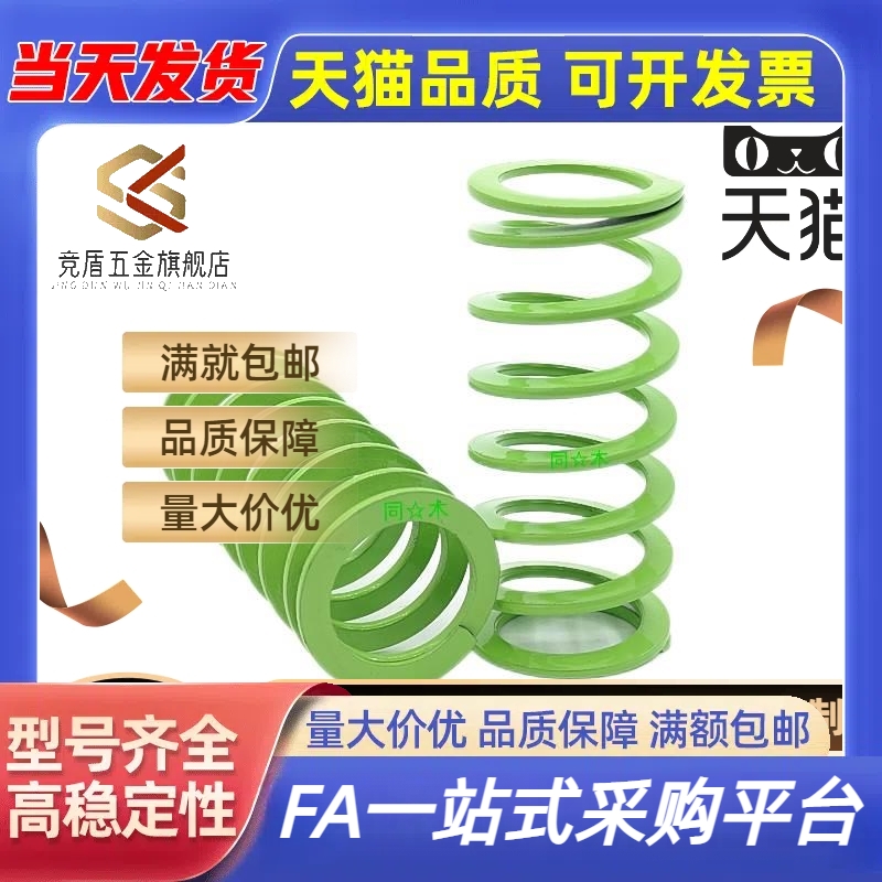 外径内等矩形螺旋弹簧超