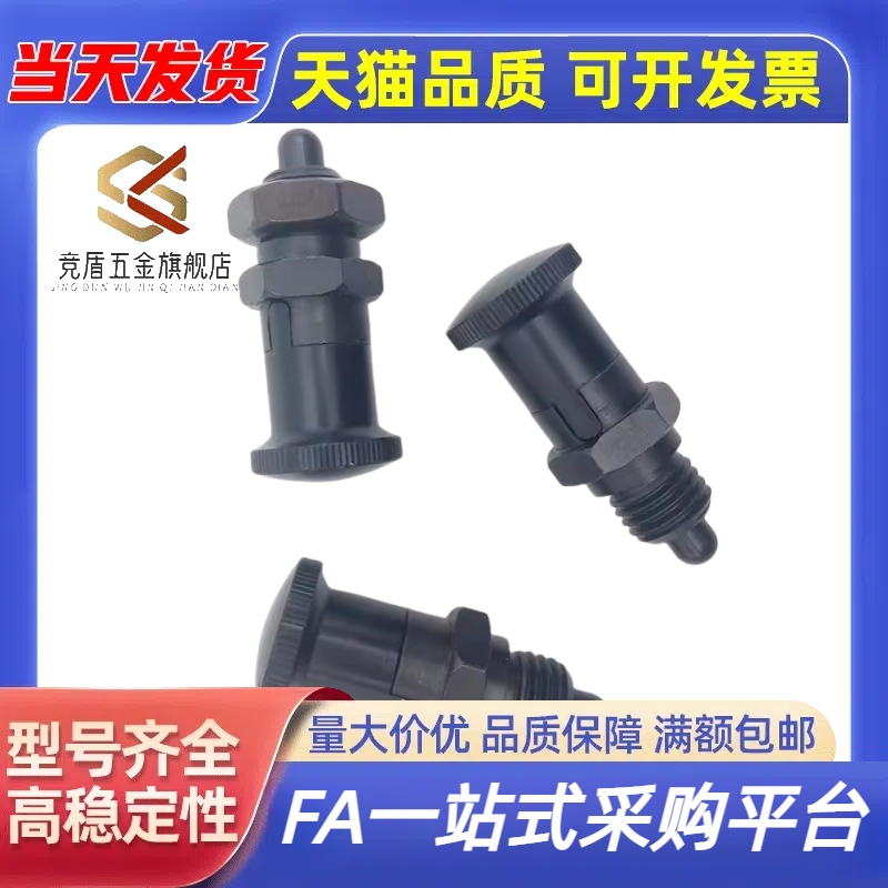 PMXA PMXK PMXYA PMXYK6M 8M 10M 12M旋钮柱塞标准型