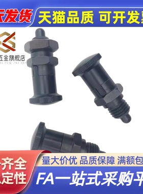 PMXA PMXK PMXYA PMXYK6M 8M 10M 12M旋钮柱塞标准型