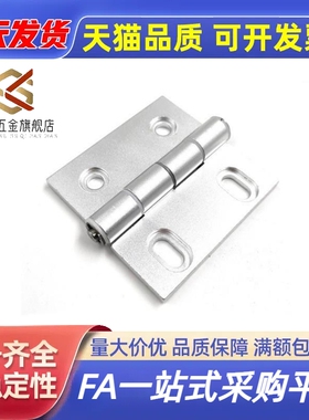 AKQ01/AKQ03-G-Y-6247/6263/6279/6363/6379/7863Y/7879Y腰孔铰链