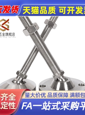 WAG46-D50/D60/D75/D100/D120-M12/M16/M20/M24-L100L125万向脚杯