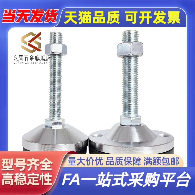 重载防震脚杯WAM03-D100