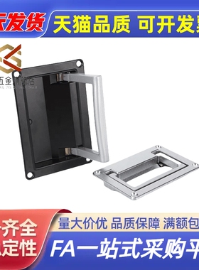 竞盾/PULW-L95/PULW-L111 收纳式拉手-镀铬型 嵌入式折叠面板