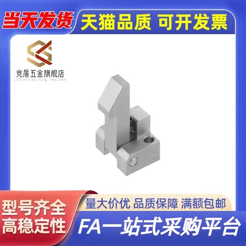 自动上扣ATLAM ATLAS ATLAN-25-35-45 锁扣弹簧止回器PFE01 11 21