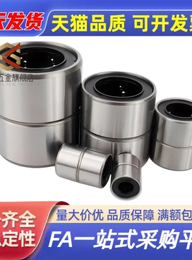 LMUT SLMUT 6 8 10 12 13 16 20 25 30米斯米型 直线轴承/短型