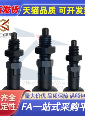 旋钮柱塞 PXYA/PXYK10/12/16 旋转柱塞 弹性插销 分度销 手柄螺丝