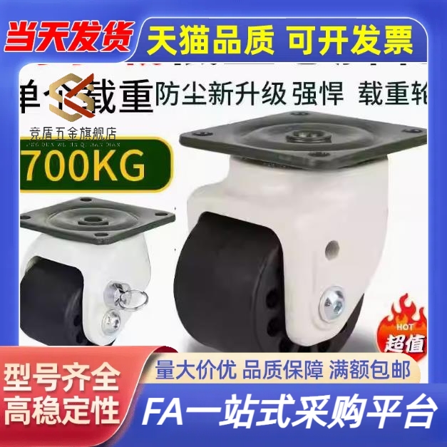 低重心脚轮J-CRB31-D75-NM平底J-CRB32-D60-NM替代怡和达福马轮