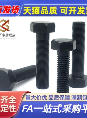 限位调整螺丝STRB8/10/12-25/30/35/40/45/50/55/60/65/70/75/80/