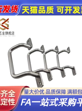 PUHG-110/120/125/160/200/250 不锈钢带板型倾斜式拉手 焊板把手