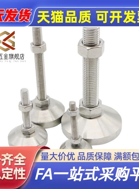 WAD10-D80-M12/M14/M16/M20/M24-L50/L75/L100/L150/L200调节脚杯