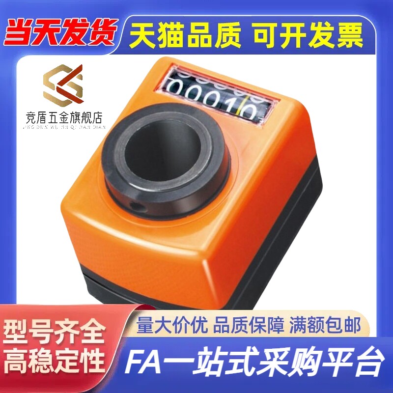 位置显示器 LKD01/02-1/1.25/1.5/2/3/4/5/6
