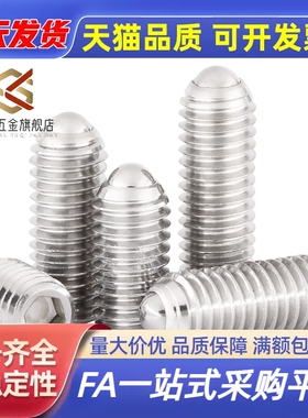 定位珠ZAC02球头柱塞ZAC03ZAC01-M3/M4/M5/M6/M8/M10/M12/M16/M20