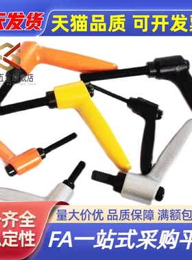 固定把手CLDM4/5/6-8/12/16/20/25/32/40/50-B/M/S米斯米同款烤漆