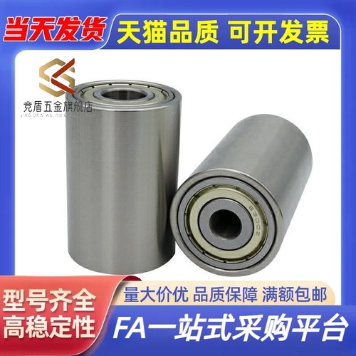 配管滚轮带轴承 RORLAH RORLM RORLAK RORLSH30 35 40 50 6080