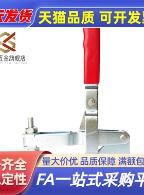 WDC101-A AI ASS快速夹具肘夹不锈钢工装夹钳WDC101-E-J-B-H-EL