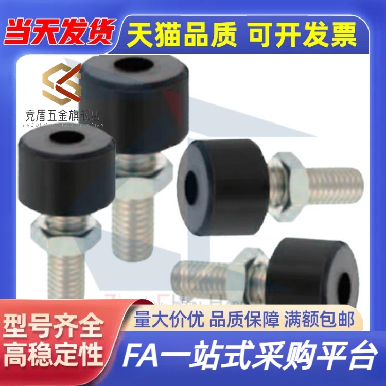 TDC61/UNAH12/16-15/20/25/30/40限位缓冲防撞止动螺钉定位螺栓