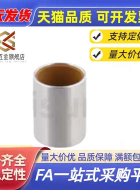 替代BFLB OFS01无油衬套高精度型4-5 5-5 6-5 8-6 10-6 12-10 16-