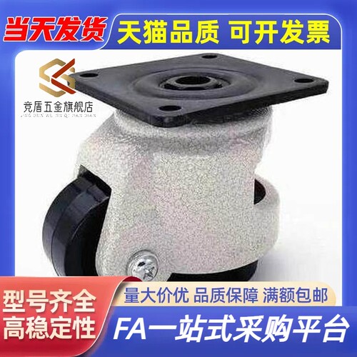 JPA-40/50/63/75/96 方便型脚轮-带安装板型/竞盾SAML品质