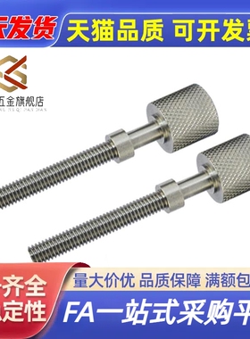 细牙调整螺栓AJKTNMF3/4-L10-15-20-25-30-35-40-45-50-55-60镀镍