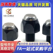 3046 0814 支撑动向螺杆PT01 1627 0610 1222 2436 1017 2036