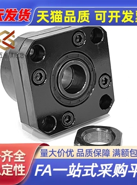 LEC01-6/8/10/12/15/20/25/30支架轴承固定座滚珠丝杆支撑座SET