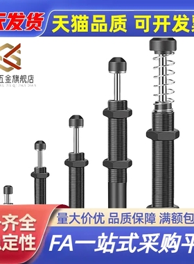 精密型油压缓冲器MAKC/MAKS0604/0805/1005/1008/1210/A/B/L/1612