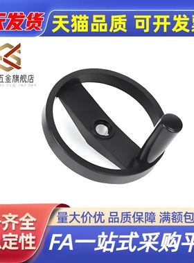 HWLE HWLD-80/122/158/100/198收纳式双辐条背波手摇顶丝机床手轮