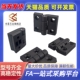型材用轻型 45A HFC01 102 50A 尼龙合页 树脂碟形铰链