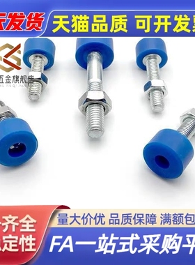 头部内六角孔型 聚氨酯止动螺栓UNAHH3/4/5/6/8/10-10/15/20/25