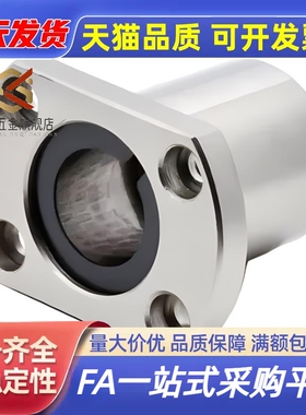 LBHC LBHCW 6 8 10 12 13 16 20带法兰线性滚珠衬套