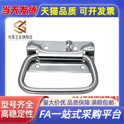 UWUASP102/UWUASPS102 不锈钢弹簧拉手 C-UWUASPS100 拉伸把手