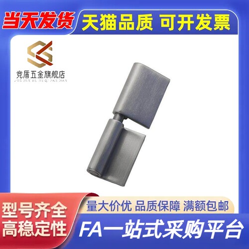 不锈钢拆卸式铰链焊接型HFP41-100/HFP46-100/HFP42-61/HFP47-61