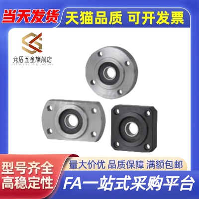 双轴承座BFL52-606/608/6900/6000/6901/6001/6902/6002ZZ VV DD