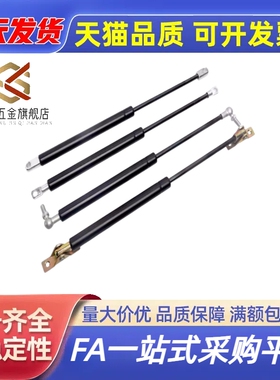 FHJ46-15050/15080/15090/15100/18100/18150A/B/K氮气汽弹簧支撑