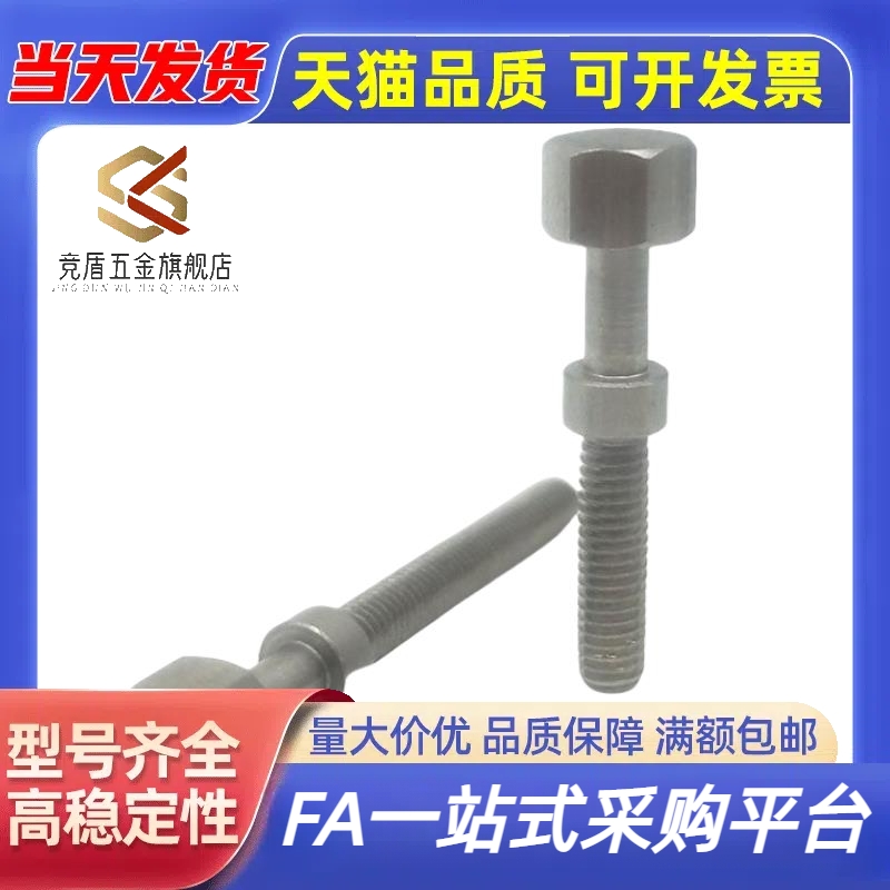 PAY02外六角型调整螺栓AJSTM3/4/5/6/8/10/12手拧调节螺丝 标准型