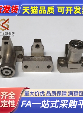 小型弹簧固定夹 SPCPS20-H-SB 30-S-SB 工厂直销现货