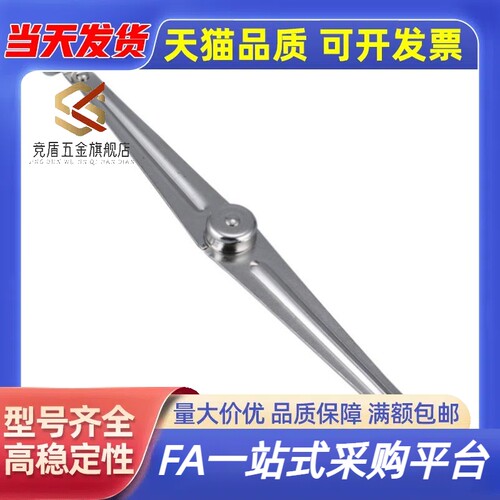 左右自动锁定撑杆 HFX01/HFX11-L264-T2/T3-L/R HFX71/HFX72-L134