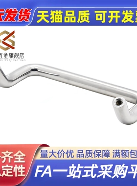 角形拉手UHFN/UHFNS48/66/88/100/110双/120/125/160折弯圆形把手