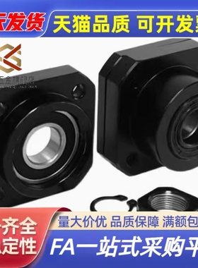 LEB/ BRWE/BTR固定座C-BUR/BRW6/8/10/12/15/20/替代滚珠丝杆支撑